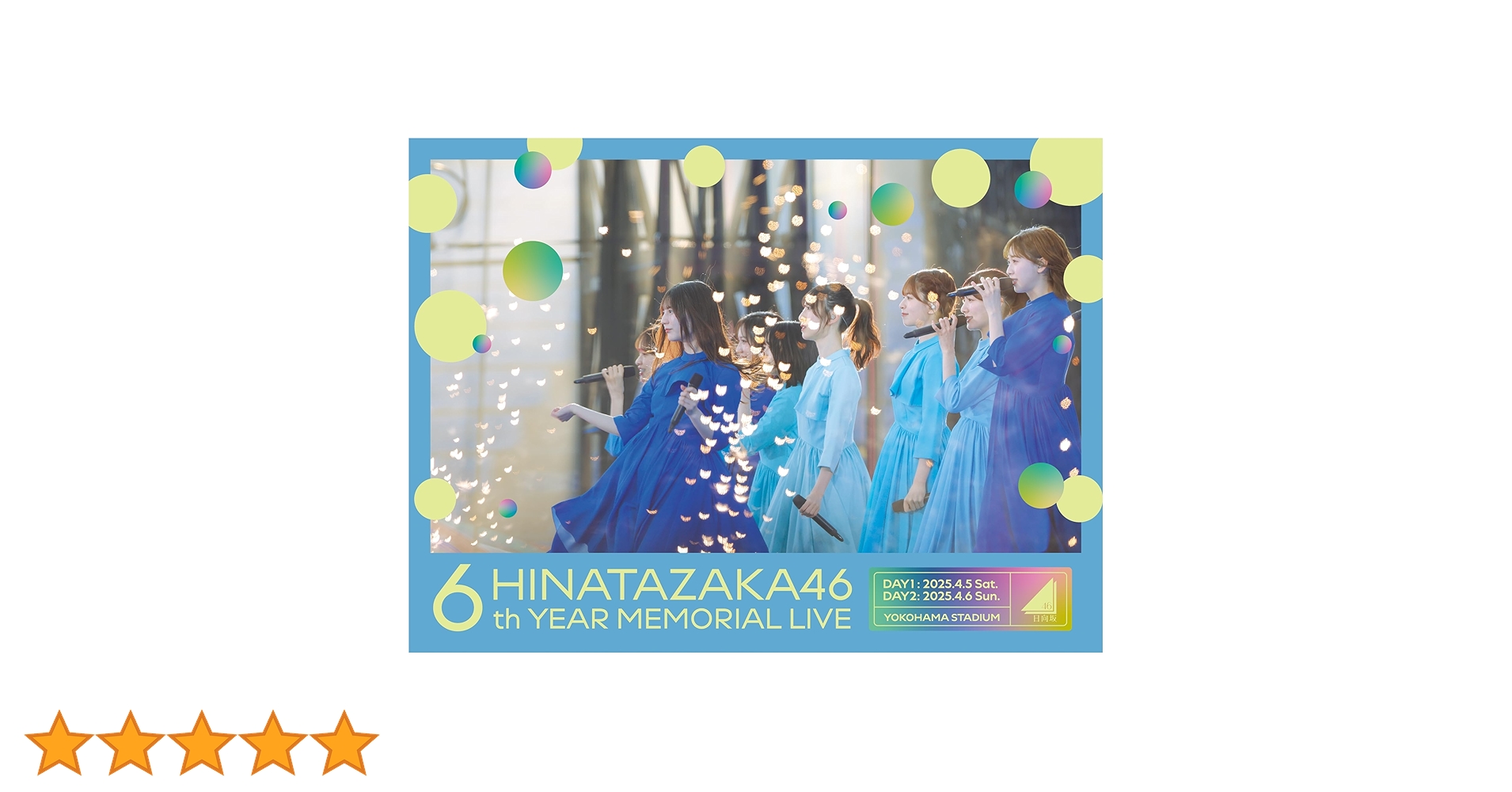 Amazon.co.jp: 【Amazon.co.jp限定】6周年記念MEMORIAL LIVE ～6回目の